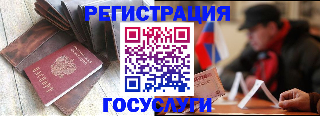 временная регистрация собственник в Карабулаке