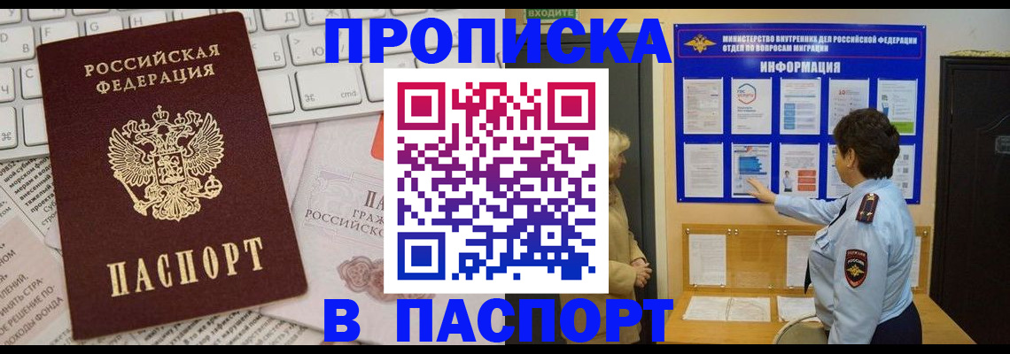 регистрация для школы в Карабулаке