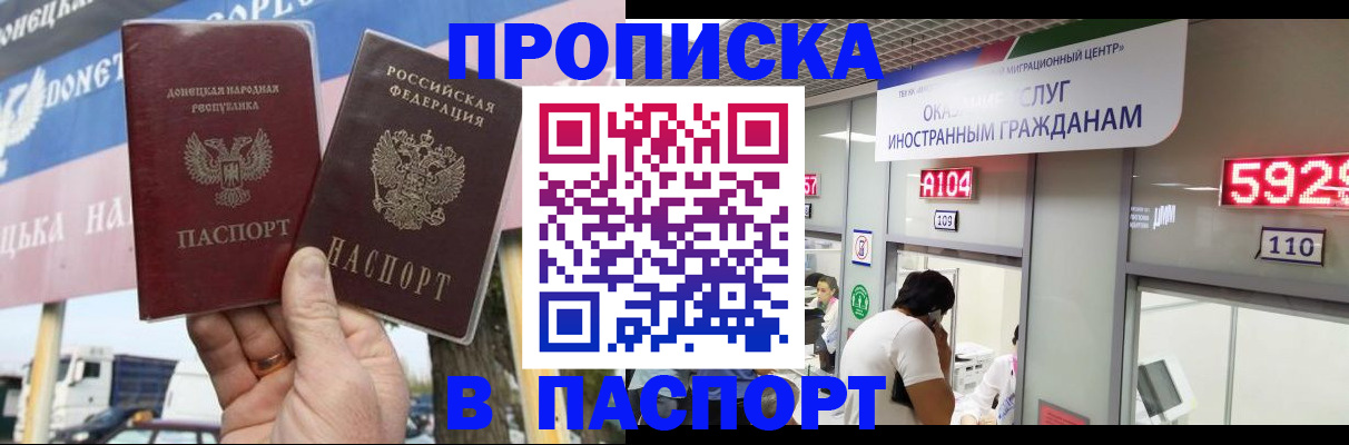 найти адрес прописки в Карабулаке